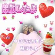 ヒメ日記 2025/08/02 09:15 投稿 花奈美（かなみ） 熟女の風俗最終章 大宮店