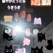 ヒメ日記 2025/08/03 04:45 投稿 花奈美（かなみ） 熟女の風俗最終章 大宮店