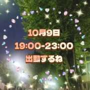 ヒメ日記 2025/10/07 02:59 投稿 花奈美（かなみ） 熟女の風俗最終章 大宮店
