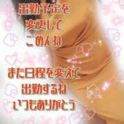 ヒメ日記 2025/10/09 17:55 投稿 花奈美（かなみ） 熟女の風俗最終章 大宮店