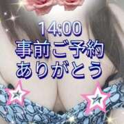 ヒメ日記 2025/11/12 14:15 投稿 花奈美（かなみ） 熟女の風俗最終章 大宮店