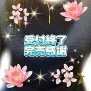 ヒメ日記 2025/11/12 18:30 投稿 花奈美（かなみ） 熟女の風俗最終章 大宮店