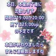 ヒメ日記 2025/11/16 07:25 投稿 花奈美（かなみ） 熟女の風俗最終章 大宮店
