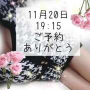 ヒメ日記 2025/11/19 14:49 投稿 花奈美（かなみ） 熟女の風俗最終章 大宮店