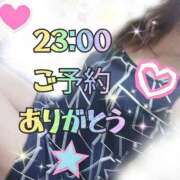 ヒメ日記 2025/11/20 17:35 投稿 花奈美（かなみ） 熟女の風俗最終章 大宮店