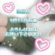 ヒメ日記 2025/11/20 23:15 投稿 花奈美（かなみ） 熟女の風俗最終章 大宮店