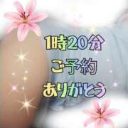 ヒメ日記 2025/11/21 01:29 投稿 花奈美（かなみ） 熟女の風俗最終章 大宮店