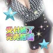 ヒメ日記 2025/11/21 03:15 投稿 花奈美（かなみ） 熟女の風俗最終章 大宮店