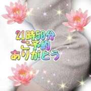 ヒメ日記 2025/11/21 21:36 投稿 花奈美（かなみ） 熟女の風俗最終章 大宮店