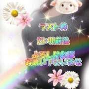 ヒメ日記 2025/11/21 21:55 投稿 花奈美（かなみ） 熟女の風俗最終章 大宮店