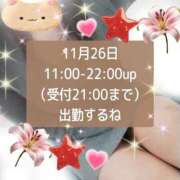 ヒメ日記 2025/11/25 22:56 投稿 花奈美（かなみ） 熟女の風俗最終章 大宮店