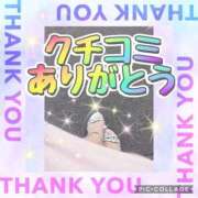 ヒメ日記 2025/11/26 00:25 投稿 花奈美（かなみ） 熟女の風俗最終章 大宮店