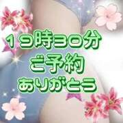 ヒメ日記 2025/11/26 14:05 投稿 花奈美（かなみ） 熟女の風俗最終章 大宮店