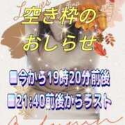 ヒメ日記 2025/11/26 16:05 投稿 花奈美（かなみ） 熟女の風俗最終章 大宮店