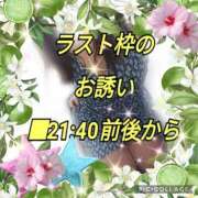 ヒメ日記 2025/11/26 16:43 投稿 花奈美（かなみ） 熟女の風俗最終章 大宮店