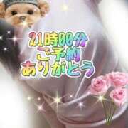 ヒメ日記 2025/11/27 19:37 投稿 花奈美（かなみ） 熟女の風俗最終章 大宮店