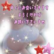 ヒメ日記 2025/11/28 18:35 投稿 花奈美（かなみ） 熟女の風俗最終章 大宮店