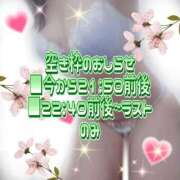 ヒメ日記 2025/11/28 19:35 投稿 花奈美（かなみ） 熟女の風俗最終章 大宮店