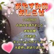 ヒメ日記 2025/11/29 15:55 投稿 花奈美（かなみ） 熟女の風俗最終章 大宮店