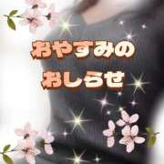 ヒメ日記 2025/11/29 16:15 投稿 花奈美（かなみ） 熟女の風俗最終章 大宮店