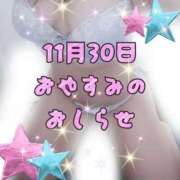 ヒメ日記 2025/11/30 12:44 投稿 花奈美（かなみ） 熟女の風俗最終章 大宮店