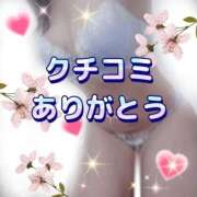 ヒメ日記 2025/12/01 22:45 投稿 花奈美（かなみ） 熟女の風俗最終章 大宮店