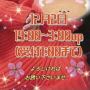 ヒメ日記 2025/12/02 00:25 投稿 花奈美（かなみ） 熟女の風俗最終章 大宮店