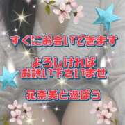 ヒメ日記 2025/12/02 21:25 投稿 花奈美（かなみ） 熟女の風俗最終章 大宮店