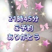 ヒメ日記 2025/12/02 21:36 投稿 花奈美（かなみ） 熟女の風俗最終章 大宮店