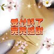 ヒメ日記 2025/12/03 03:55 投稿 花奈美（かなみ） 熟女の風俗最終章 大宮店