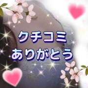ヒメ日記 2025/12/03 05:15 投稿 花奈美（かなみ） 熟女の風俗最終章 大宮店