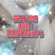 ヒメ日記 2025/12/03 21:05 投稿 花奈美（かなみ） 熟女の風俗最終章 大宮店