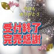 ヒメ日記 2025/12/03 22:55 投稿 花奈美（かなみ） 熟女の風俗最終章 大宮店