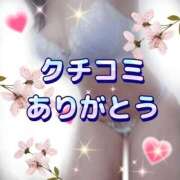 ヒメ日記 2025/12/05 02:55 投稿 花奈美（かなみ） 熟女の風俗最終章 大宮店