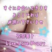 ヒメ日記 2025/12/05 22:45 投稿 花奈美（かなみ） 熟女の風俗最終章 大宮店