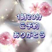 ヒメ日記 2025/12/06 01:15 投稿 花奈美（かなみ） 熟女の風俗最終章 大宮店