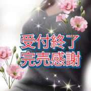 ヒメ日記 2025/12/06 02:55 投稿 花奈美（かなみ） 熟女の風俗最終章 大宮店