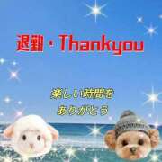 ヒメ日記 2025/12/06 03:45 投稿 花奈美（かなみ） 熟女の風俗最終章 大宮店