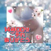 ヒメ日記 2025/12/06 14:11 投稿 花奈美（かなみ） 熟女の風俗最終章 大宮店