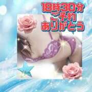 ヒメ日記 2025/12/06 18:34 投稿 花奈美（かなみ） 熟女の風俗最終章 大宮店