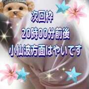 ヒメ日記 2025/12/06 18:39 投稿 花奈美（かなみ） 熟女の風俗最終章 大宮店