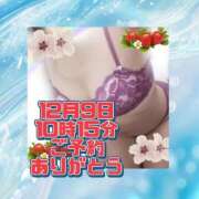 ヒメ日記 2025/12/06 20:21 投稿 花奈美（かなみ） 熟女の風俗最終章 大宮店