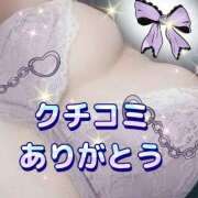 ヒメ日記 2025/12/07 12:55 投稿 花奈美（かなみ） 熟女の風俗最終章 大宮店