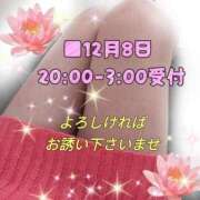 ヒメ日記 2025/12/08 04:15 投稿 花奈美（かなみ） 熟女の風俗最終章 大宮店