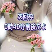 ヒメ日記 2025/12/08 22:55 投稿 花奈美（かなみ） 熟女の風俗最終章 大宮店