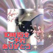 ヒメ日記 2025/12/09 10:03 投稿 花奈美（かなみ） 熟女の風俗最終章 大宮店