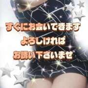 ヒメ日記 2025/12/09 12:45 投稿 花奈美（かなみ） 熟女の風俗最終章 大宮店