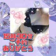 ヒメ日記 2025/12/09 14:55 投稿 花奈美（かなみ） 熟女の風俗最終章 大宮店