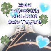 花奈美（かなみ） 次回枠16時30分前後🩵小仙波方面はやいです 熟女の風俗最終章 大宮店