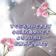 花奈美（かなみ） すぐにお会いできます🩵小仙波方面早いです 熟女の風俗最終章 大宮店